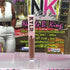 THE LUXE CLASSIC KYLIE LIPSTICK- KYLIE